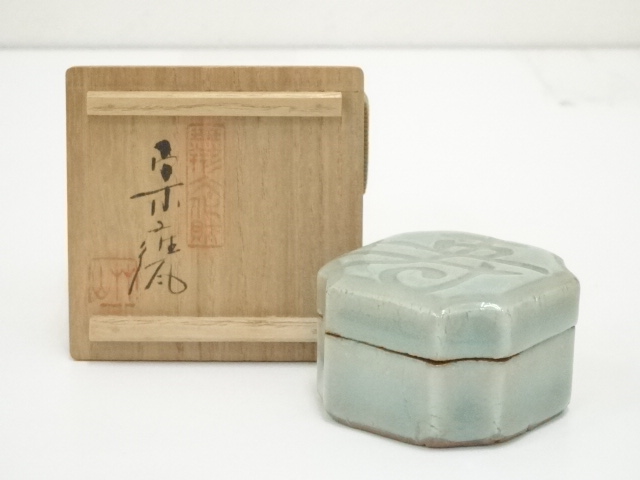 真作　初代宇野宗甍　青磁寿字香合 道具 ] - 道具 京焼 宇野宗甕造 青磁寿字香合（共箱） | ネット